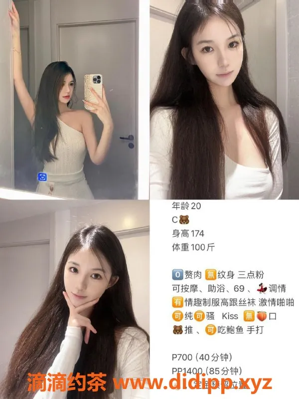 广州楼凤资源信息,天河沫沫，P700鸳鸯浴，优质按摩服务