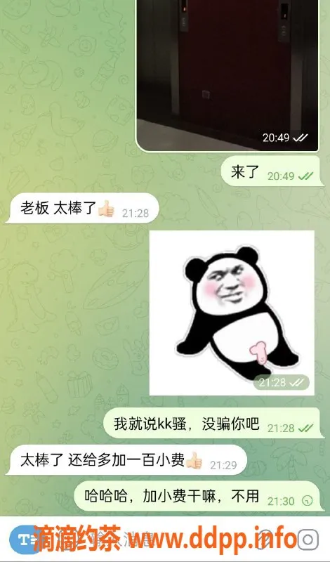 天津楼凤资源信息,山东珍珍400元，喷泉安安600元双房服务