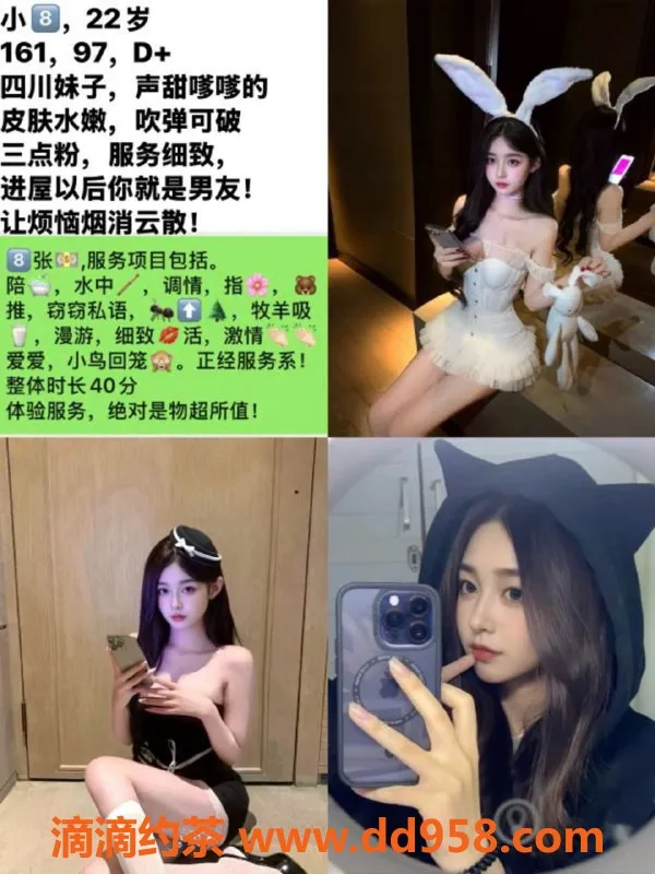 天津楼凤资源信息,西青区福雅花园双向服务体验