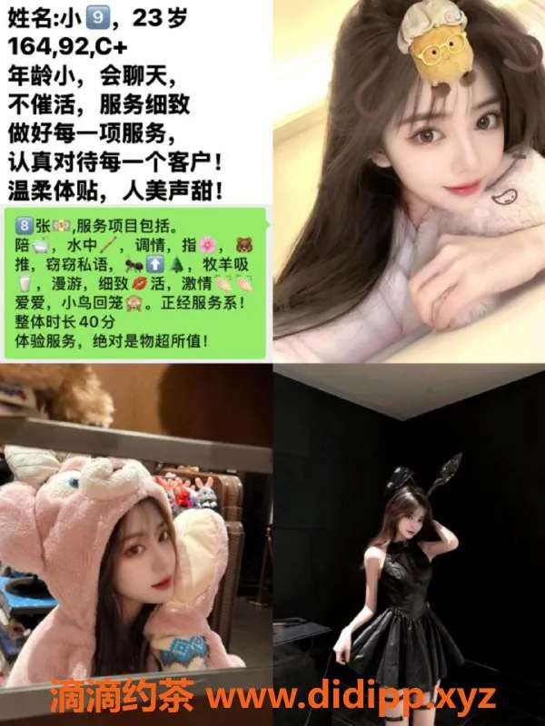 天津楼凤-西青区福雅花园双向服务体验