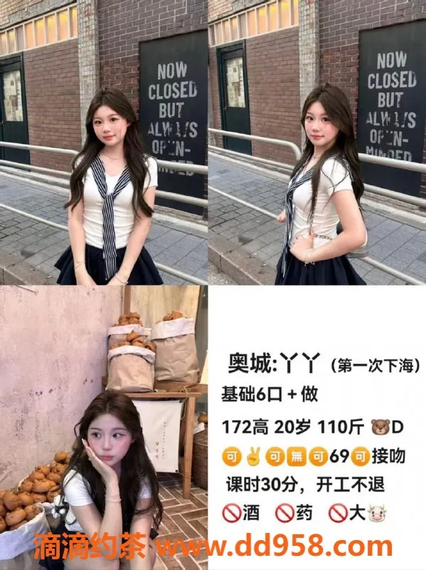 天津楼凤-南开奥城高性价比服务，超值体验！