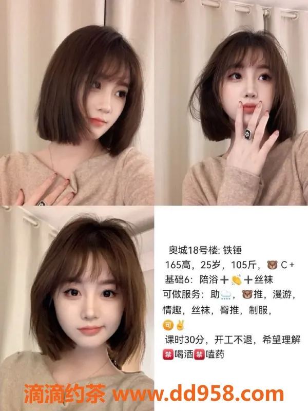 天津楼凤-南开奥城高性价比服务，超值体验！