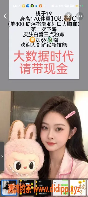 天津楼凤-南开宝丽国际广场800元双向机器人服务