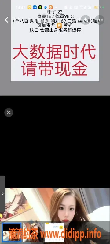 天津楼凤-南开宝丽国际广场800元双向机器人服务