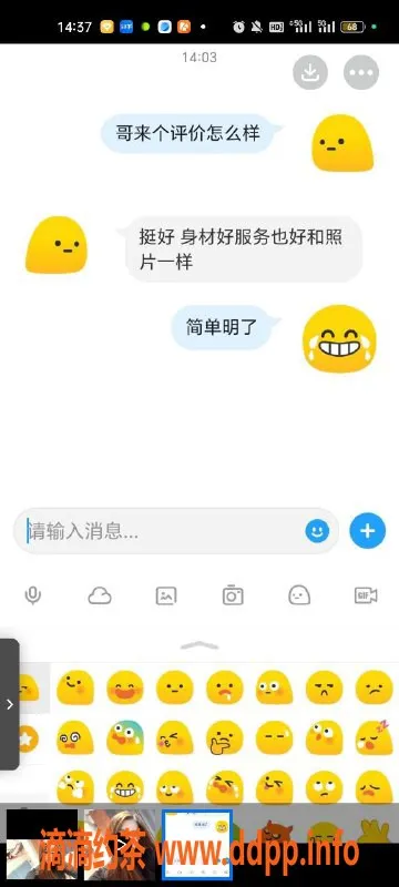 天津楼凤-南开宝丽国际广场800元双向机器人服务