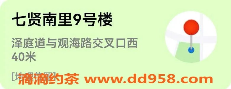 天津楼凤-河西七贤南里优质服务体验