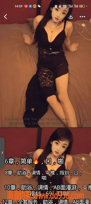 天津楼凤-东丽丽秀华庭，享受600元豪华服务