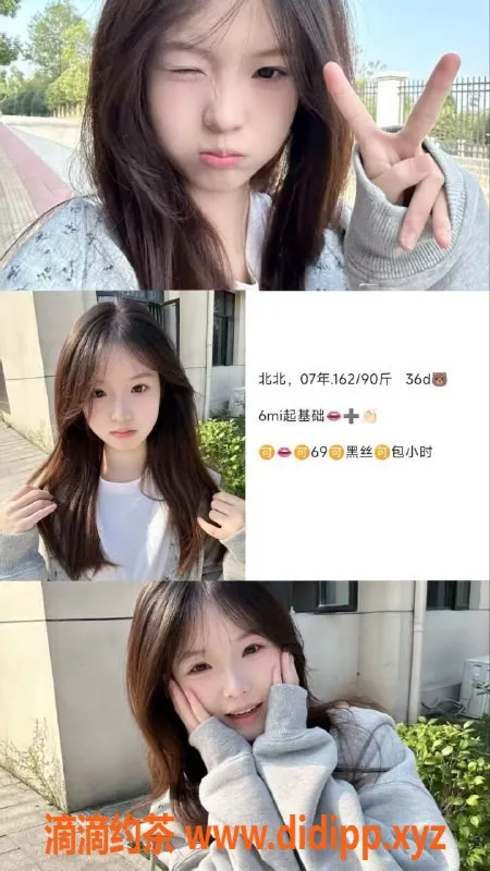 天津楼凤资源信息,东丽鑫洋园双向机器人 体验价优质服务