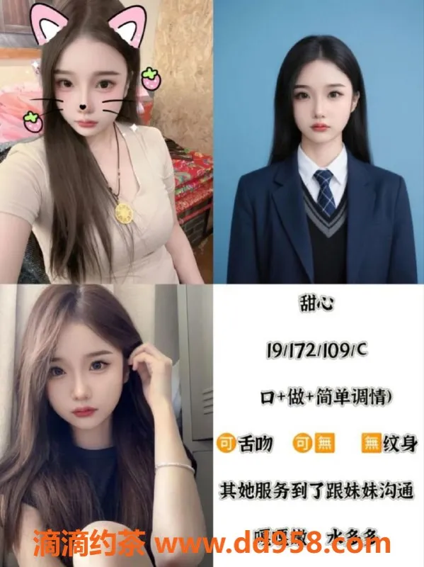 天津楼凤-塘沽宝龙广场优选艺人，服务项目丰富