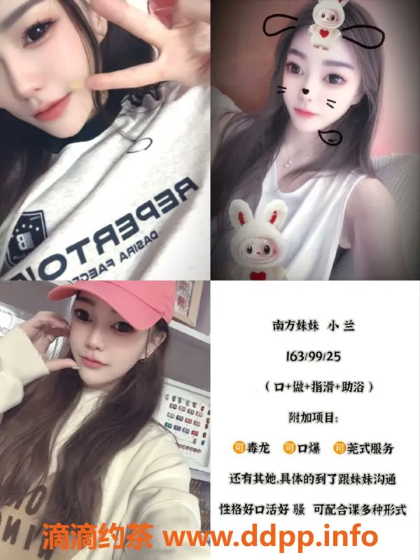 天津楼凤资源信息,塘沽宝龙广场优选艺人，服务项目丰富