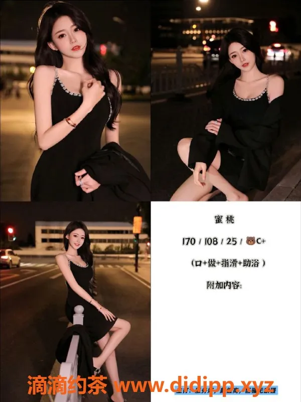 天津楼凤-塘沽宝龙广场优选艺人，服务项目丰富