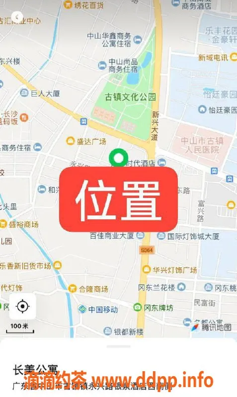 中山楼凤-古镇快餐与洗吹服务全攻略