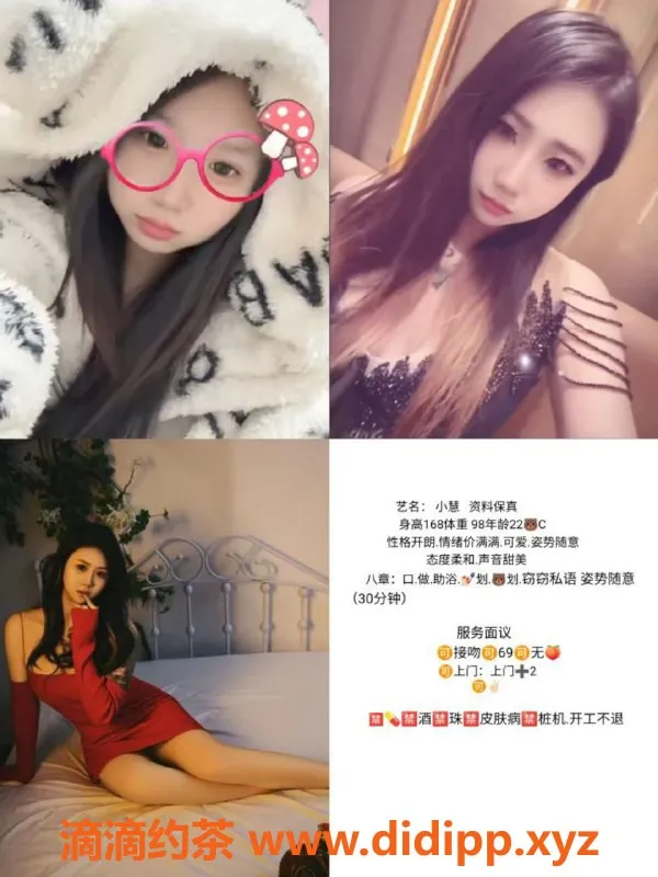 天津楼凤-南开奥城20号楼，800元专属服务