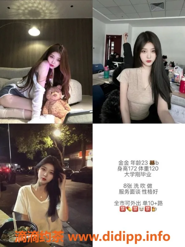 天津楼凤-和平津塔双向服务，600元畅享体验