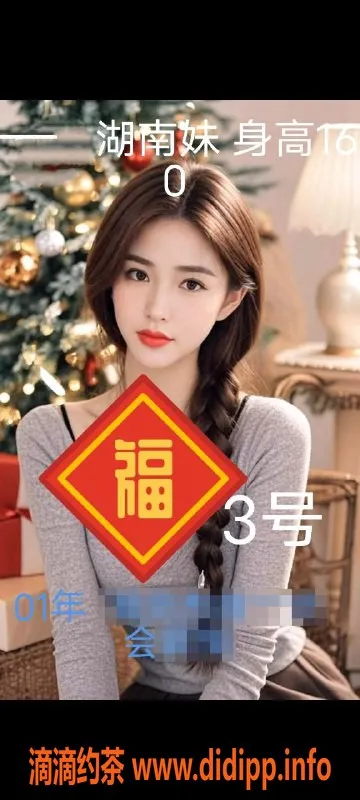 中山楼凤-小榄2023服务好、态度佳，限时体验650全套