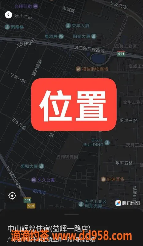 中山楼凤-横栏350快餐优惠，洗吹服务全力推荐！