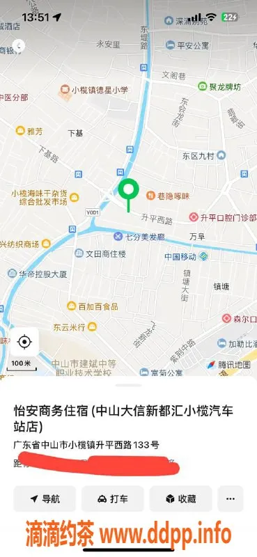 中山楼凤-小榄 | 300快餐 400洗吹做 预约体验