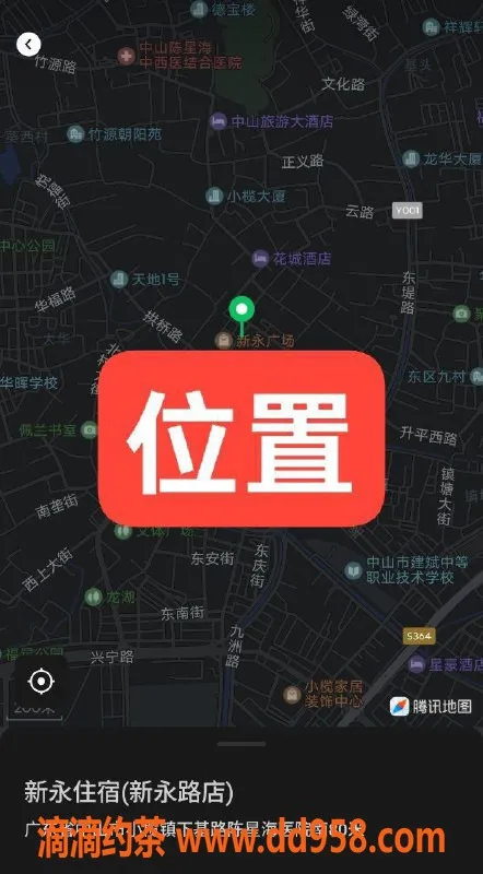 中山楼凤资源信息,小榄15岁小榄，500快餐，800无套服务