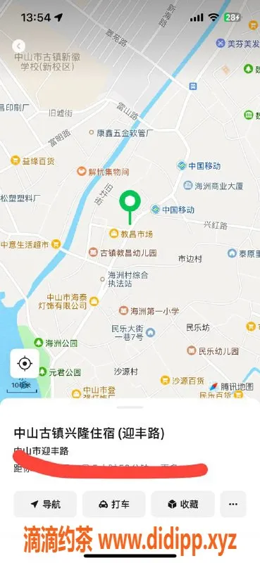 中山楼凤资源信息,古镇高颜值美女，350快餐350洗吹服务