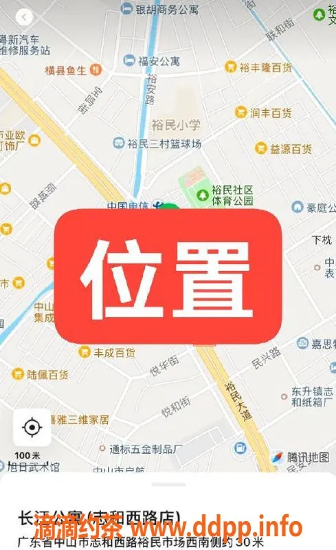 中山楼凤资源信息,东升双人服务，350快餐450洗吹等你来体验