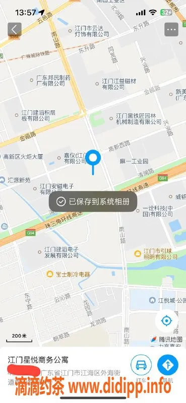 中山楼凤-江海四位美丽小姐，快餐价300洗吹做400