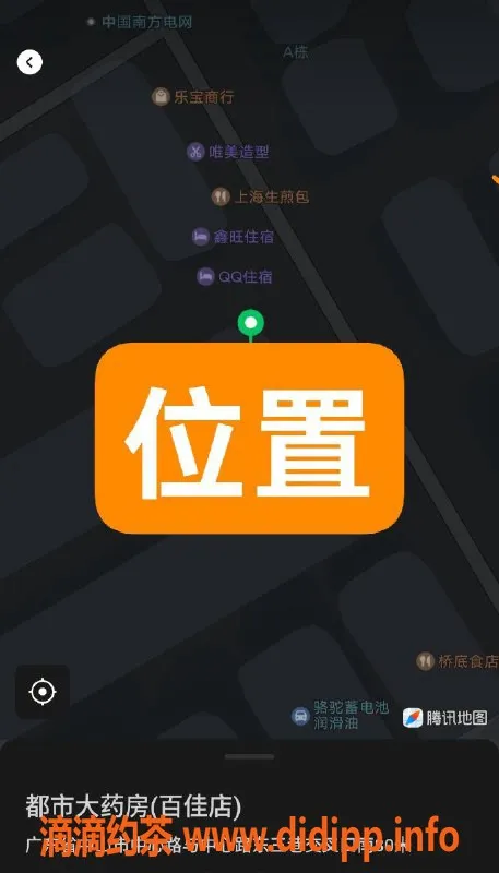 中山楼凤资源信息,古镇400快餐，满意再付款，体验绝佳！
