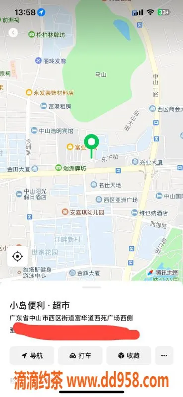 中山楼凤-西区优质服务，全套仅需650元