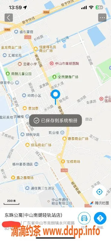 中山楼凤资源信息,南朗优质服务，快餐只需300元