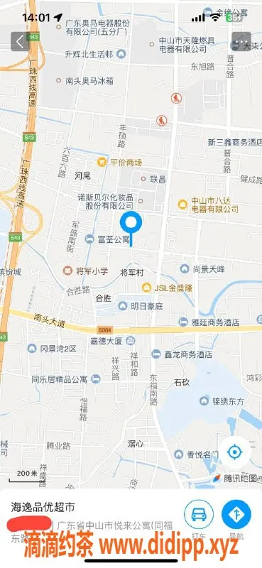 中山楼凤资源信息,南头快餐300，洗吹400，尽享奢华服务