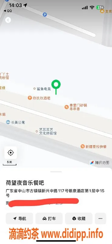 中山楼凤-古镇明星，洗吹做仅450，快餐350