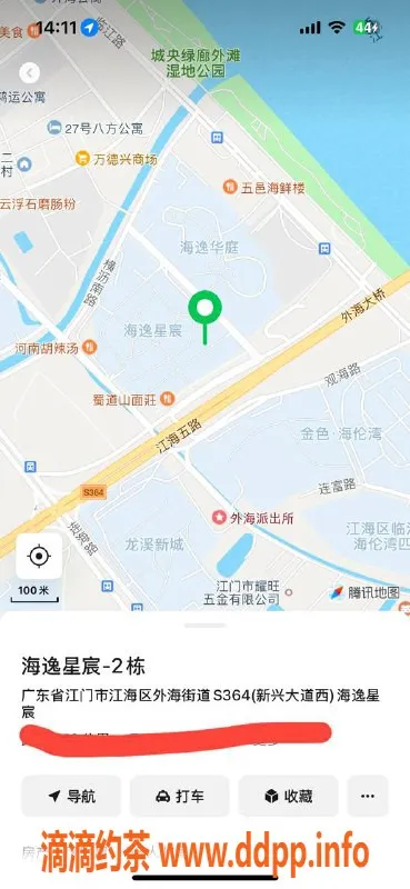 中山楼凤资源信息,江海快餐350元，洗吹做全包