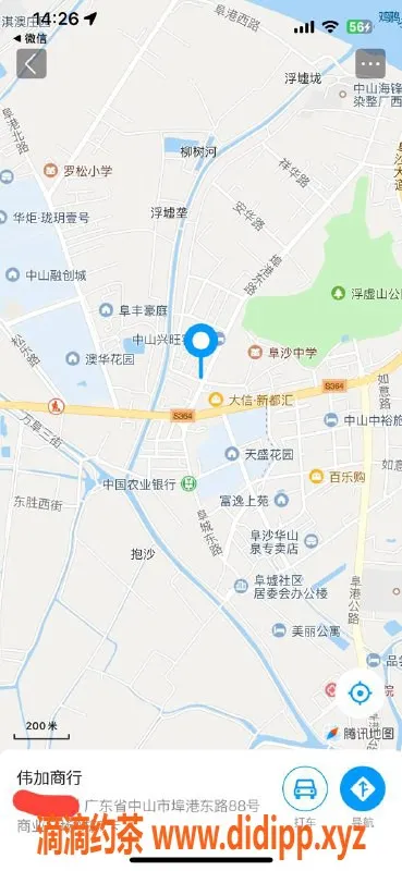 中山楼凤-埠沙✨快餐300，洗吹做400，尽享魅力体验