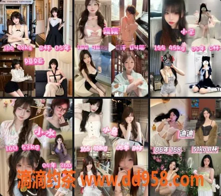 杭州女仆店资源信息,上城庆春路女仆香飘飘，599起超值体验