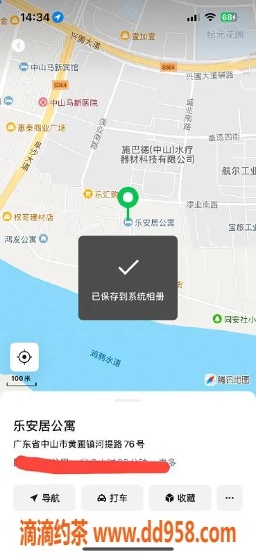 中山楼凤资源信息,黄圃快餐300元，洗吹做服务等你来体验