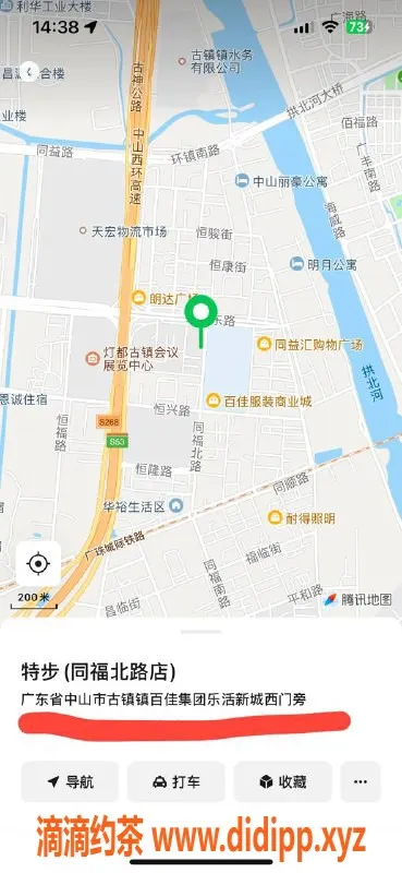 中山楼凤-古镇女郎，价格实惠，服务多样