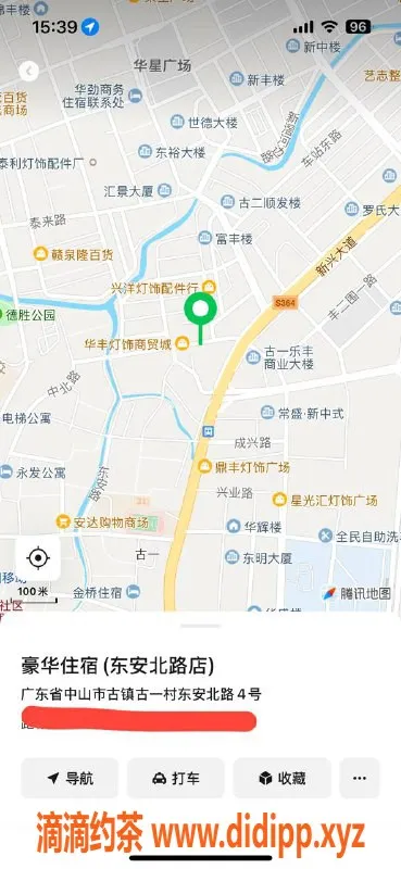 中山楼凤-古镇快餐服务，800元12张，尽享激情体验