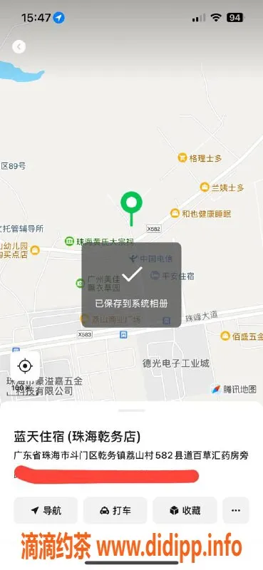 中山楼凤-斗门地区热门小姐，快餐仅300元！