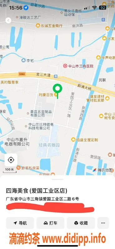 中山楼凤资源信息,三角地区优质服务，300元快餐等你来享受