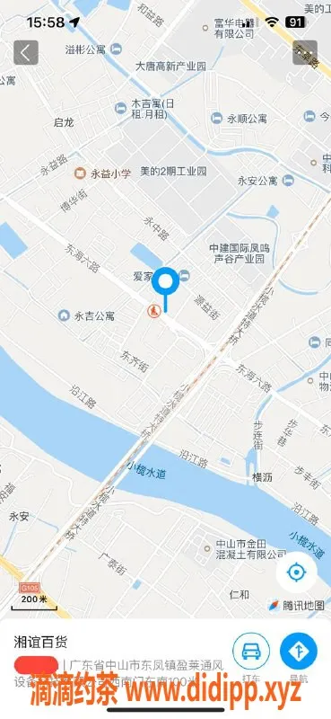 中山楼凤资源信息,东凤优质服务，快餐仅300元，洗吹做400元