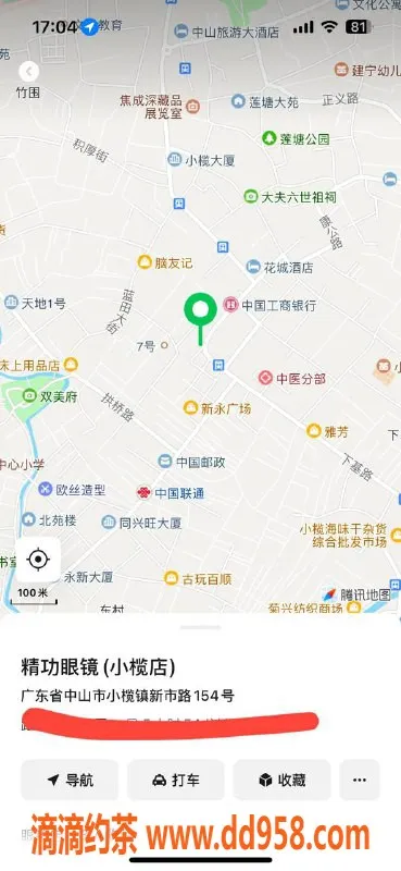 中山楼凤-小榄新鲜上架！400快餐650无套服务