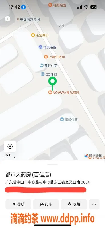 中山楼凤-古镇快餐服务，400元高品质享受