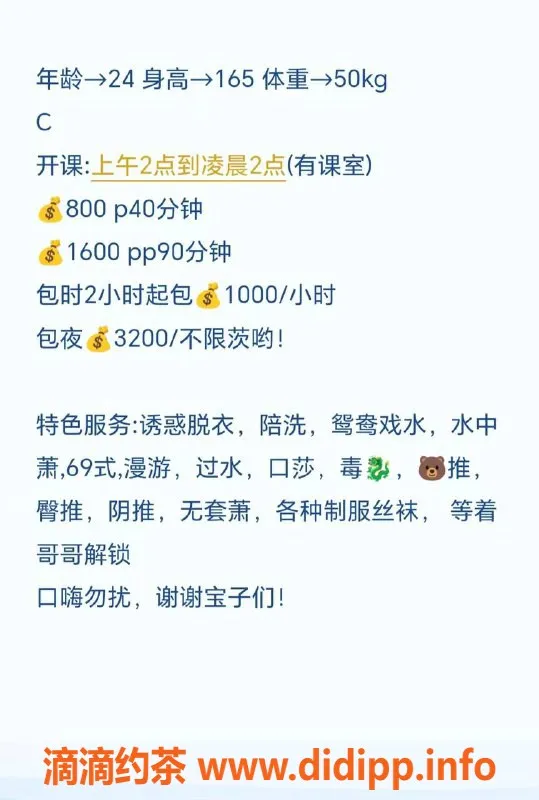 扬州楼凤-扬州邗江区小丽，服务热情，体验超棒！