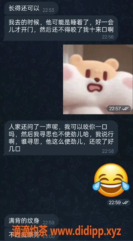 烟台楼凤-芝罘区幸福大厦ww，服务优质又舒适