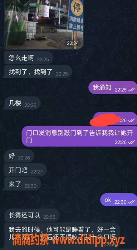 烟台楼凤-芝罘区幸福大厦ww，服务优质又舒适