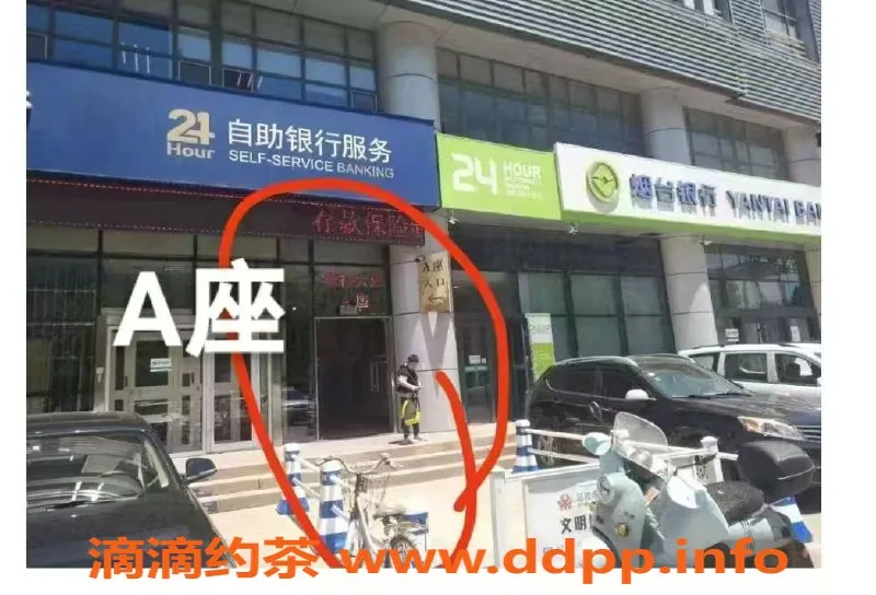 烟台楼凤资源信息,芝罘区幸福大厦ww，服务优质又舒适