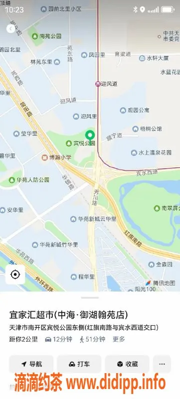 天津楼凤-南开中海御湖 600元品质服务等你来