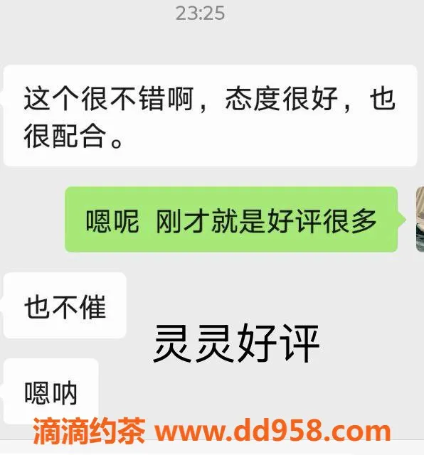 天津楼凤-南开中海御湖 600元品质服务等你来