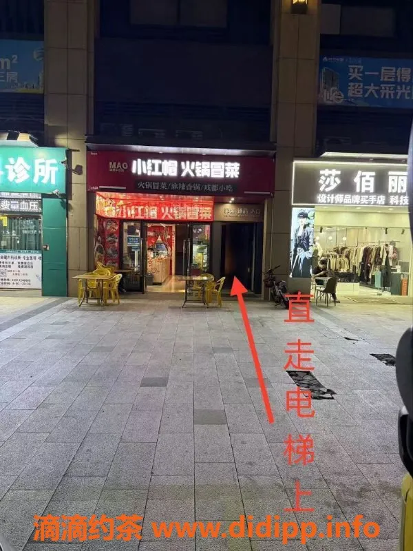 中山楼凤资源信息,西区双人服务，洗吹做仅400元