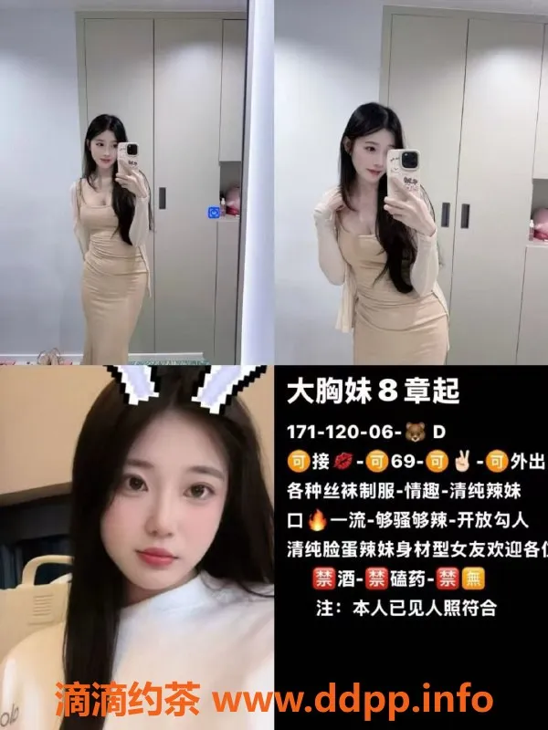 天津楼凤-南开奥城800元特惠，双向服务体验