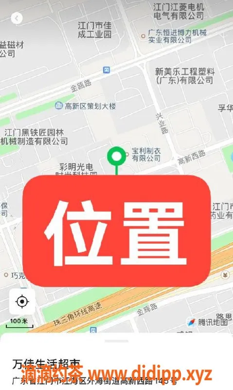 中山楼凤-江门江海4位小姐 高档洗吹服务 仅300元起